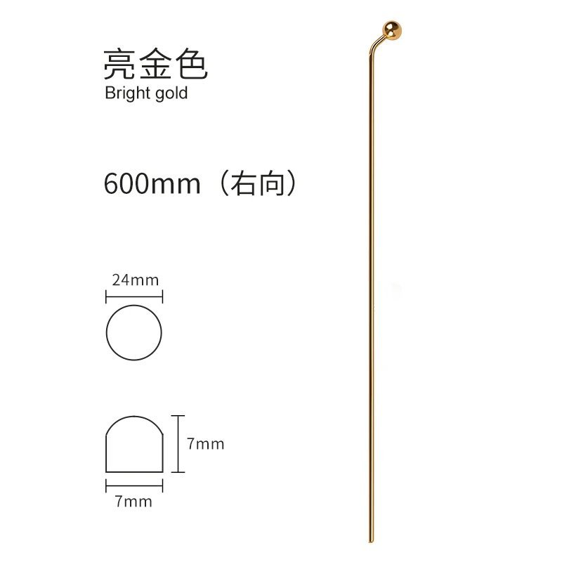 B Gold 600mm Right