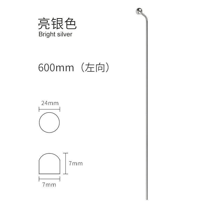 B Silver 600mm Lef
