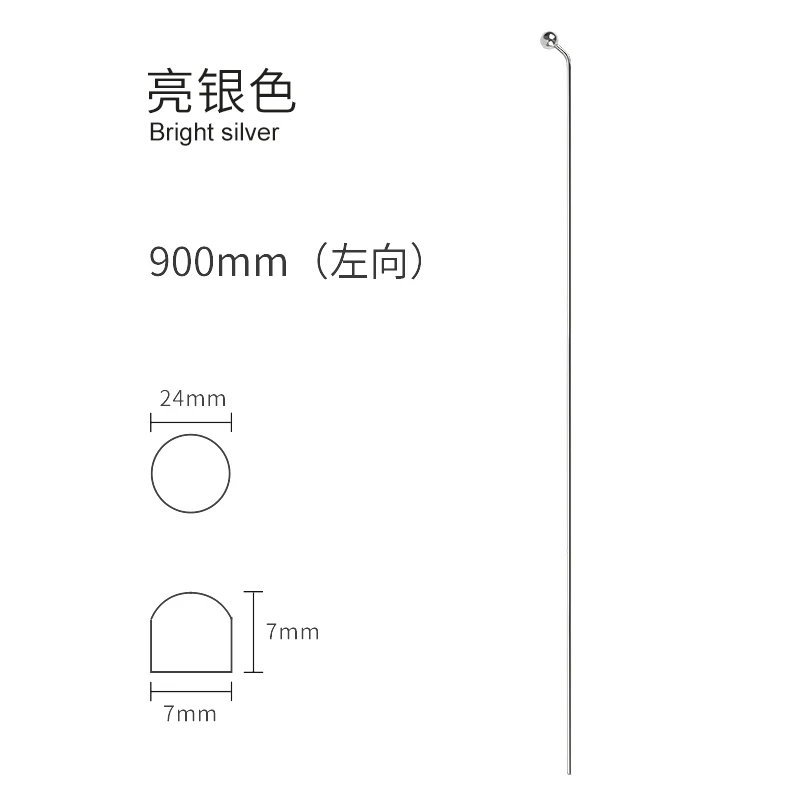 B Silver 900mm Left
