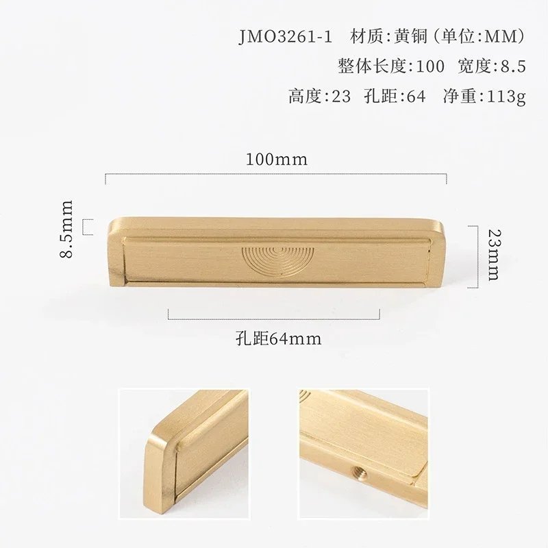 Brass D 64mm