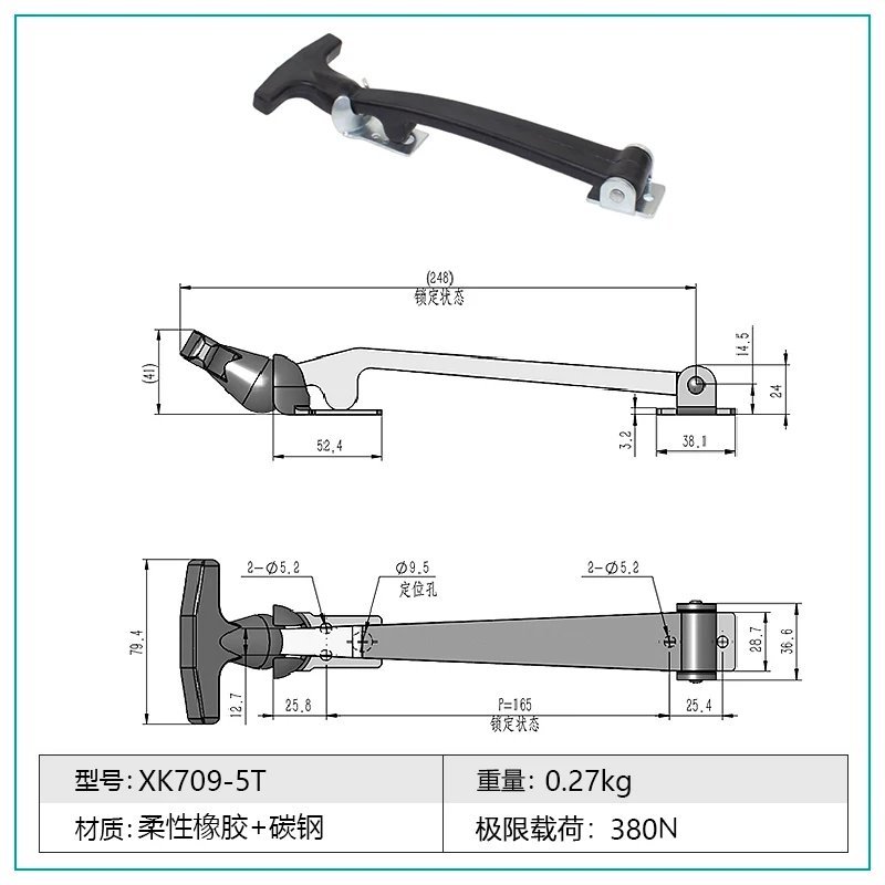 XK709-5T